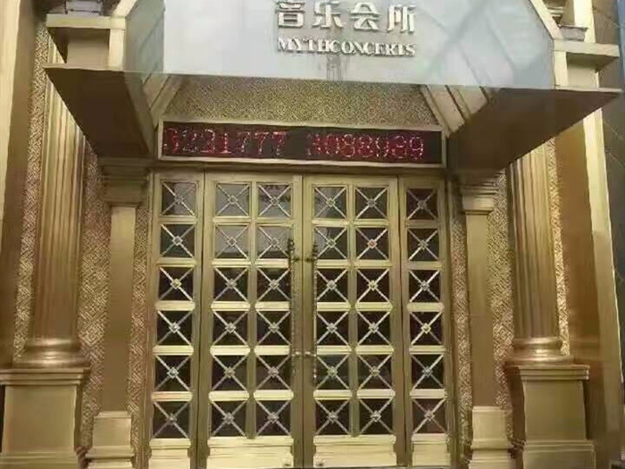 合肥音樂會(huì)所銅裝飾